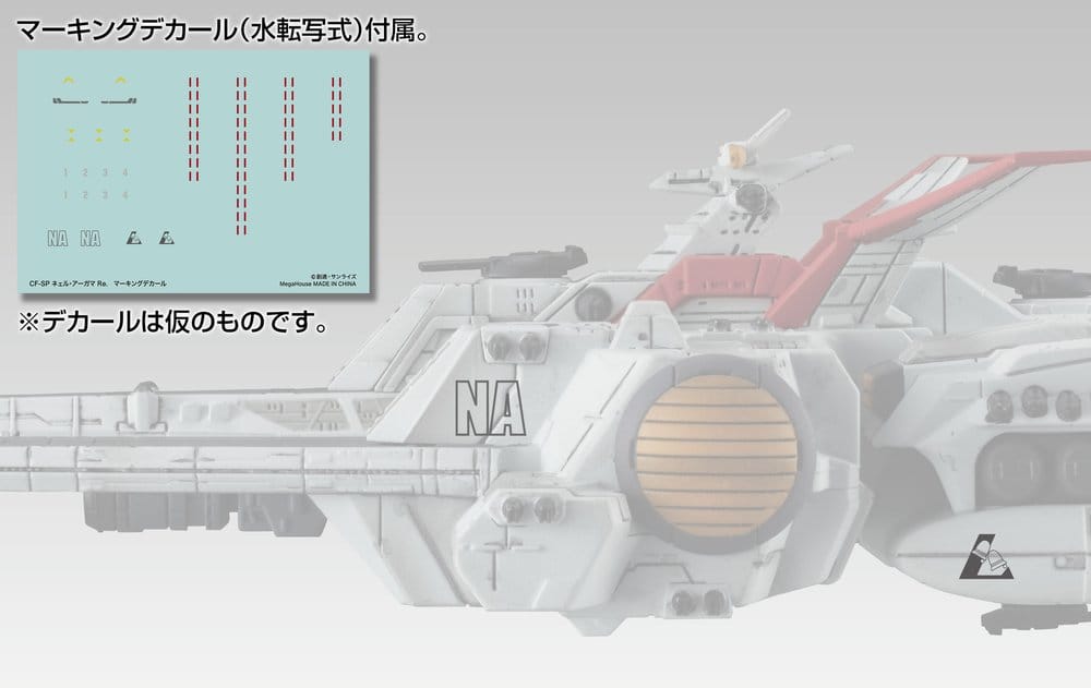 PREORDINE+ 06/2027 Mobile Suit Gundam Cosmo Fleet Special Vehicle Nahel Argama Re. 17 cm (Repeat)