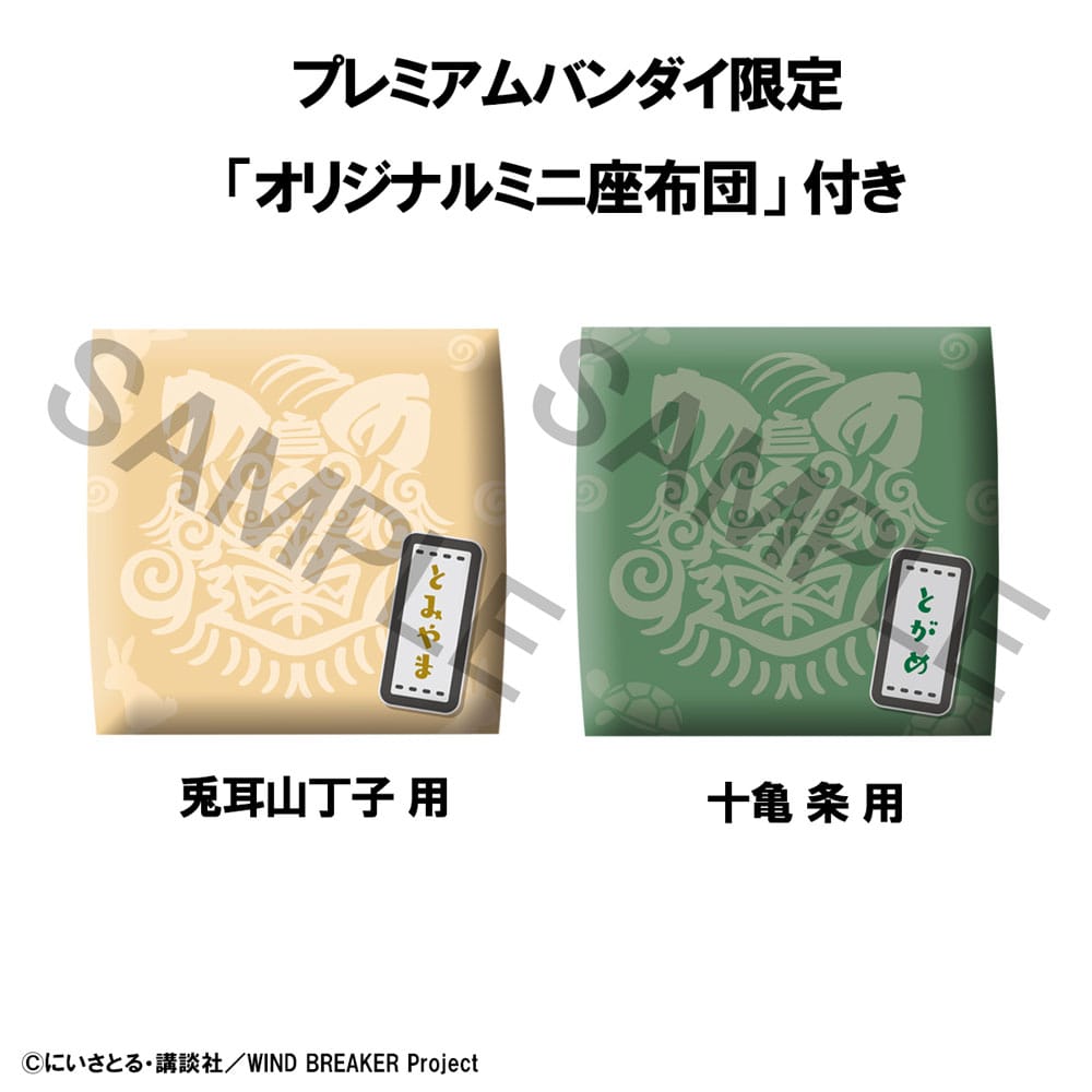 PREORDINE CHIUSO 11/2025 Wind Breaker Look Up PVC Statues Choji Tomiyama & Jo Togame 11 cm (with gift) (PREORDINE NON CANCELLABILE)