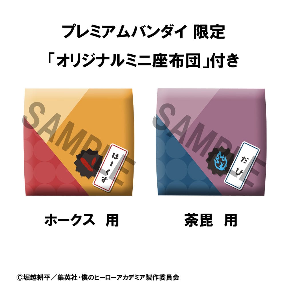 PREORDINE 11/2025 My Hero Academia Look Up PVC Statue Hawks & Dabi 11 cm (with gift) (PREORDINE NON CANCELLABILE)