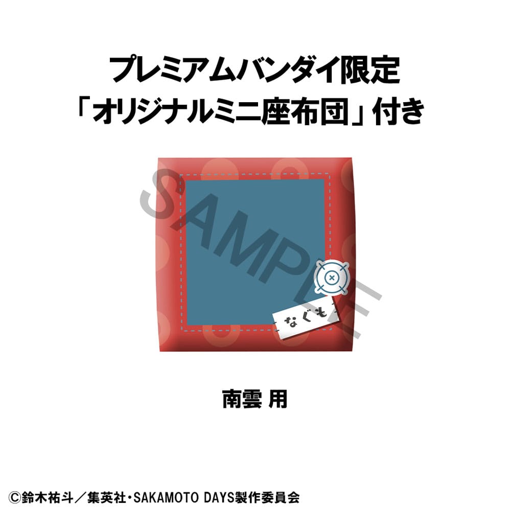 PREORDINE CHIUSO 11/2025 Sakamoto Days Look Up PVC Statue Nagumo 11 cm (with gift) (PREORDINE NON CANCELLABILE)