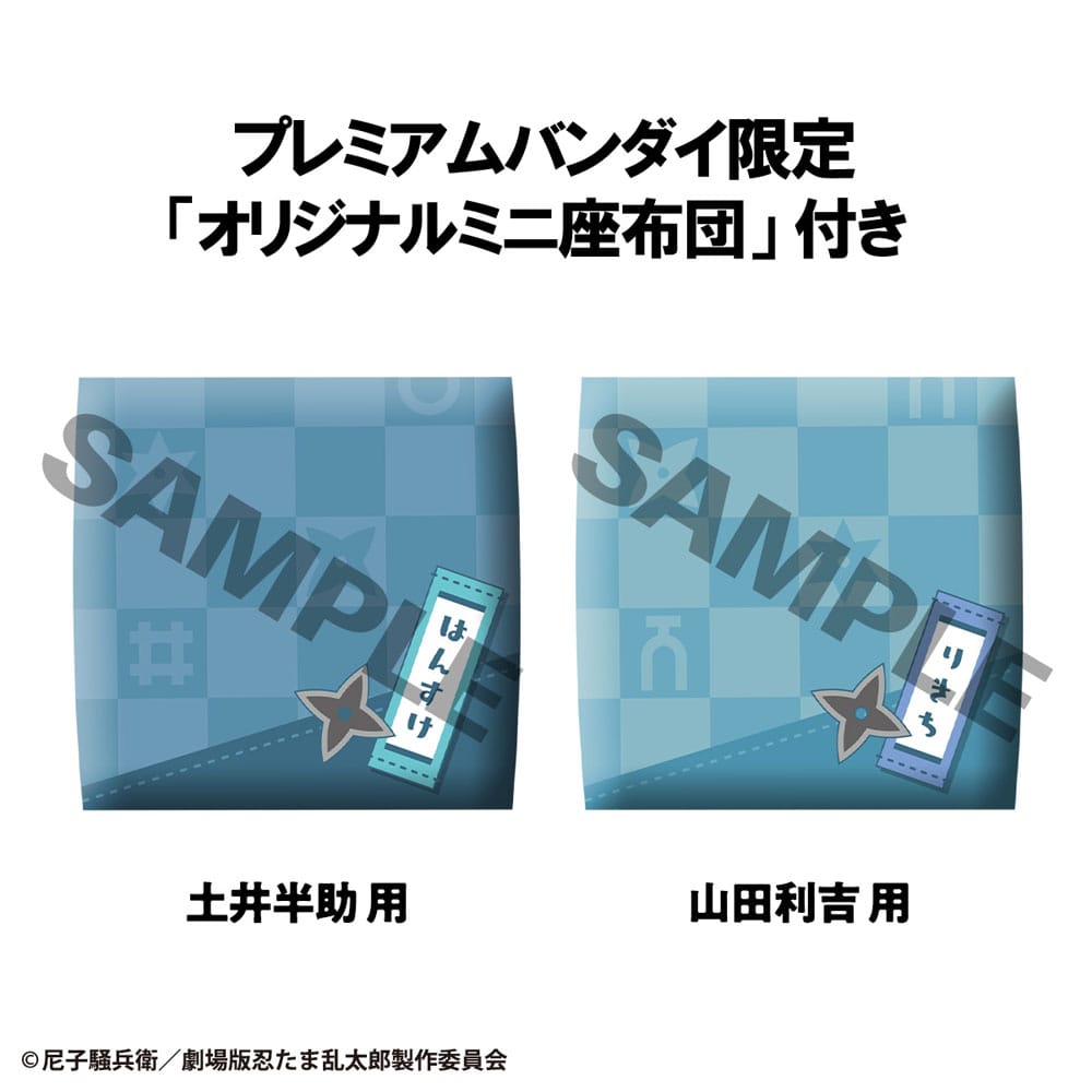 PREORDINE CHIUSO 12/2025 Nintama Rantaro Look Up PVC Statue Hansuke Doi & Rikichi Yamada Set (with gift) 11 cm (PREORDINE NON CANCELLABILE)