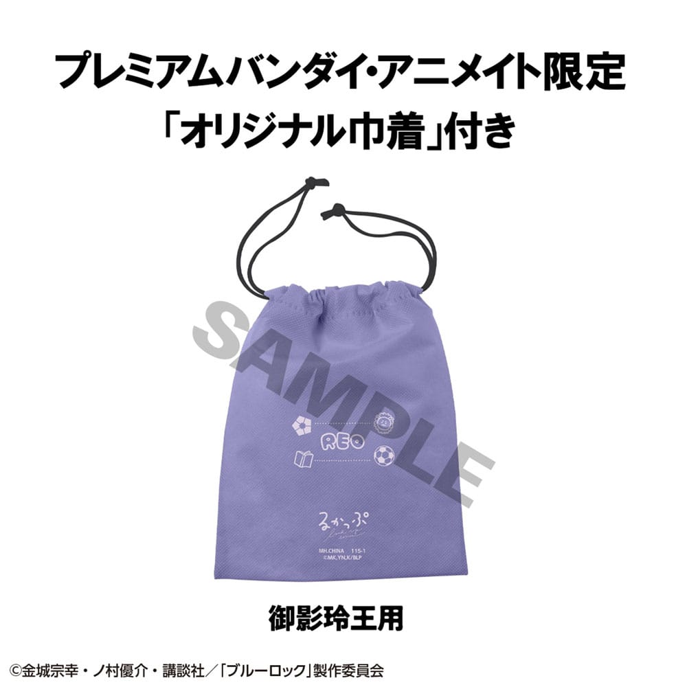 PREORDINE CHIUSO 02/2026 Blue Lock Look Up PVC Statue Mikage Japanese National Player Match Ver. 11 cm (with gift)   (PREORDINE NON CANCELLABILE)