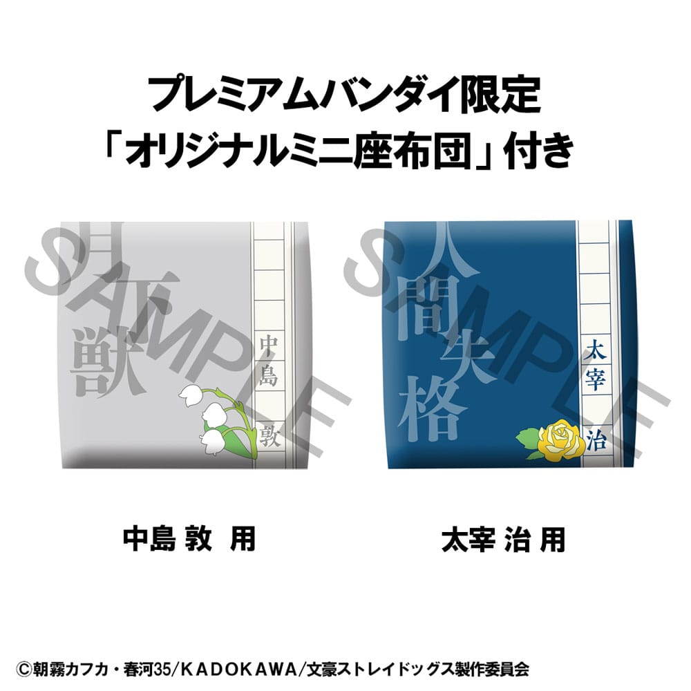 PREORDINE 02/2026 Bungo Stray Dogs Look Up PVC Statue Atsushi Nakajima & Osamu Dazai Set (with gift) 11 cm (PREORDINE NON CANCELLABILE)