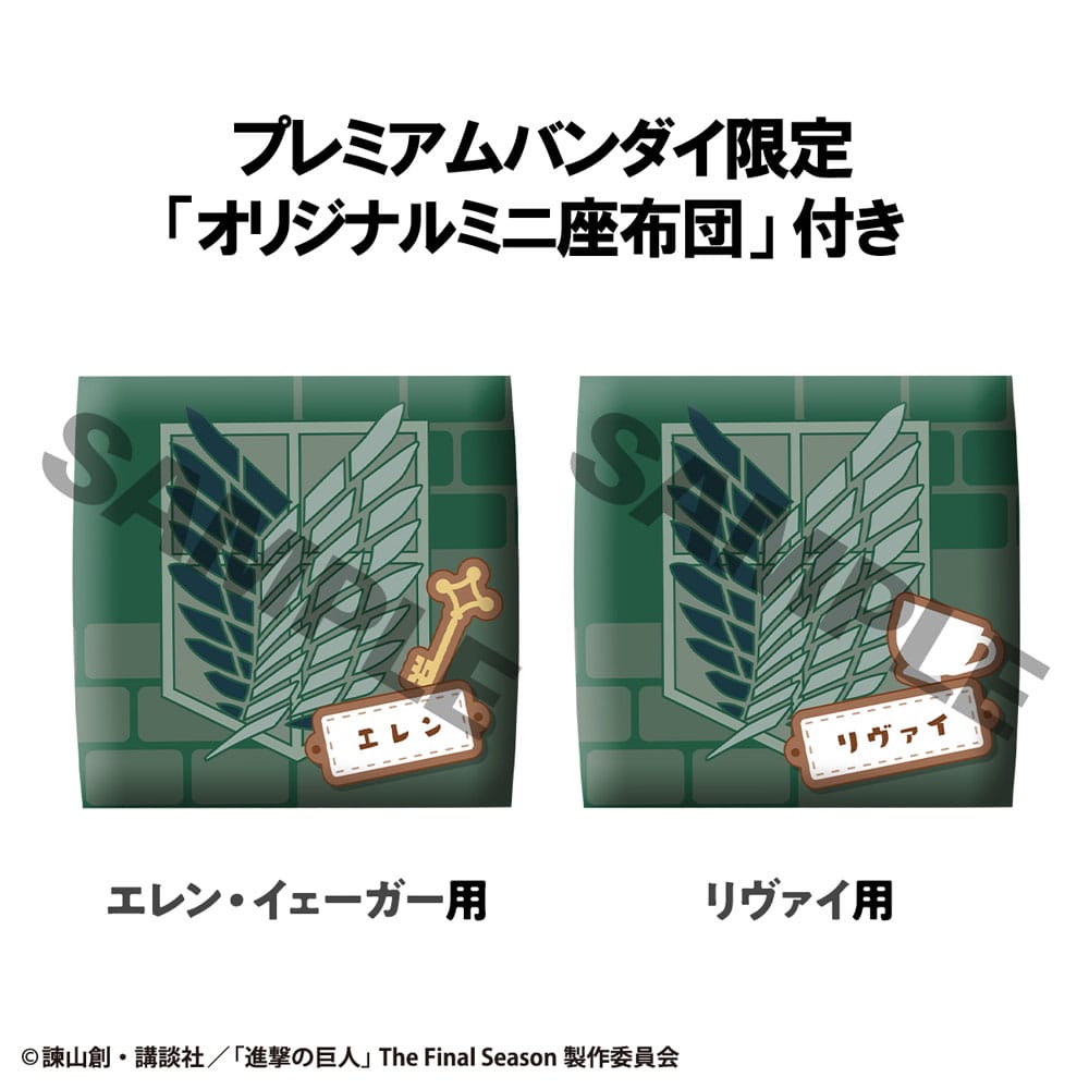PREORDINE 03/2026 Attack on Titan Look Up PVC Statue Eren Jaeger & Levi Set (with gift) 11 cm   (PREORDINE NON CANCELLABILE)