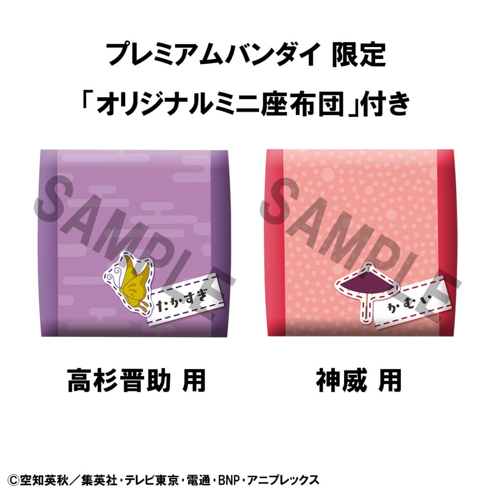 PREORDINE 02/2026 Gintama Look Up PVC Statue Shinsuke Takasugi & Kamui Set (with gift) 11 cm (PREORDINE NON CANCELLABILE)