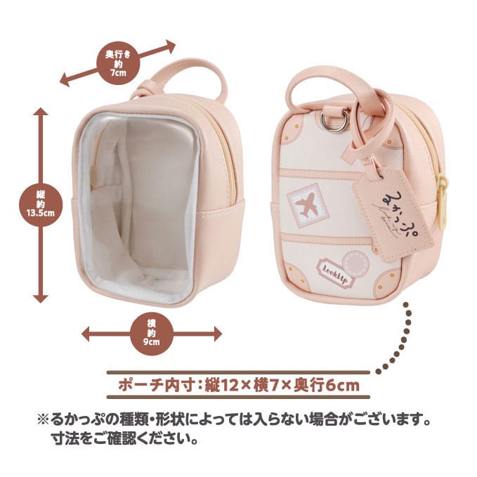 PREORDER+ CLOSED 03/2026 Look Up Pouch 14 cm