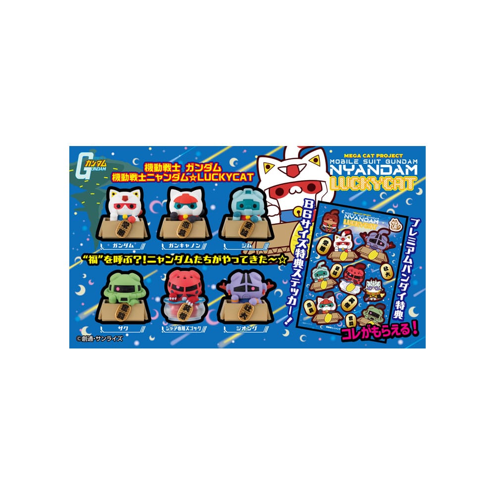 SU ORDINAZIONE Mobile Suit Gundam Mega Cat Project Trading Figure 6-Pack Cats Luckycat 6 cm Blind Box (with gift)