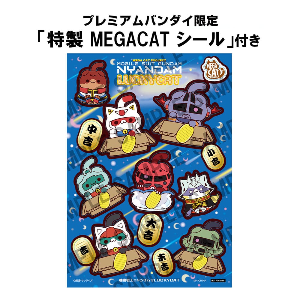 SU ORDINAZIONE Mobile Suit Gundam Mega Cat Project Trading Figure 6-Pack Cats Luckycat 6 cm Blind Box (with gift)