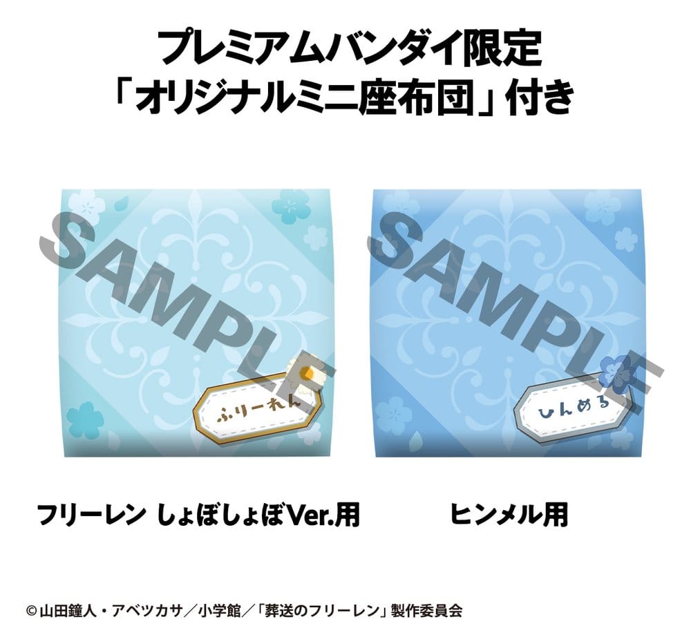 SU ORDINAZIONE Frieren: Beyond Journey's End Look Up PVC Statues Droopy Face Ver. & Himmel 11 cm (with gift)                    