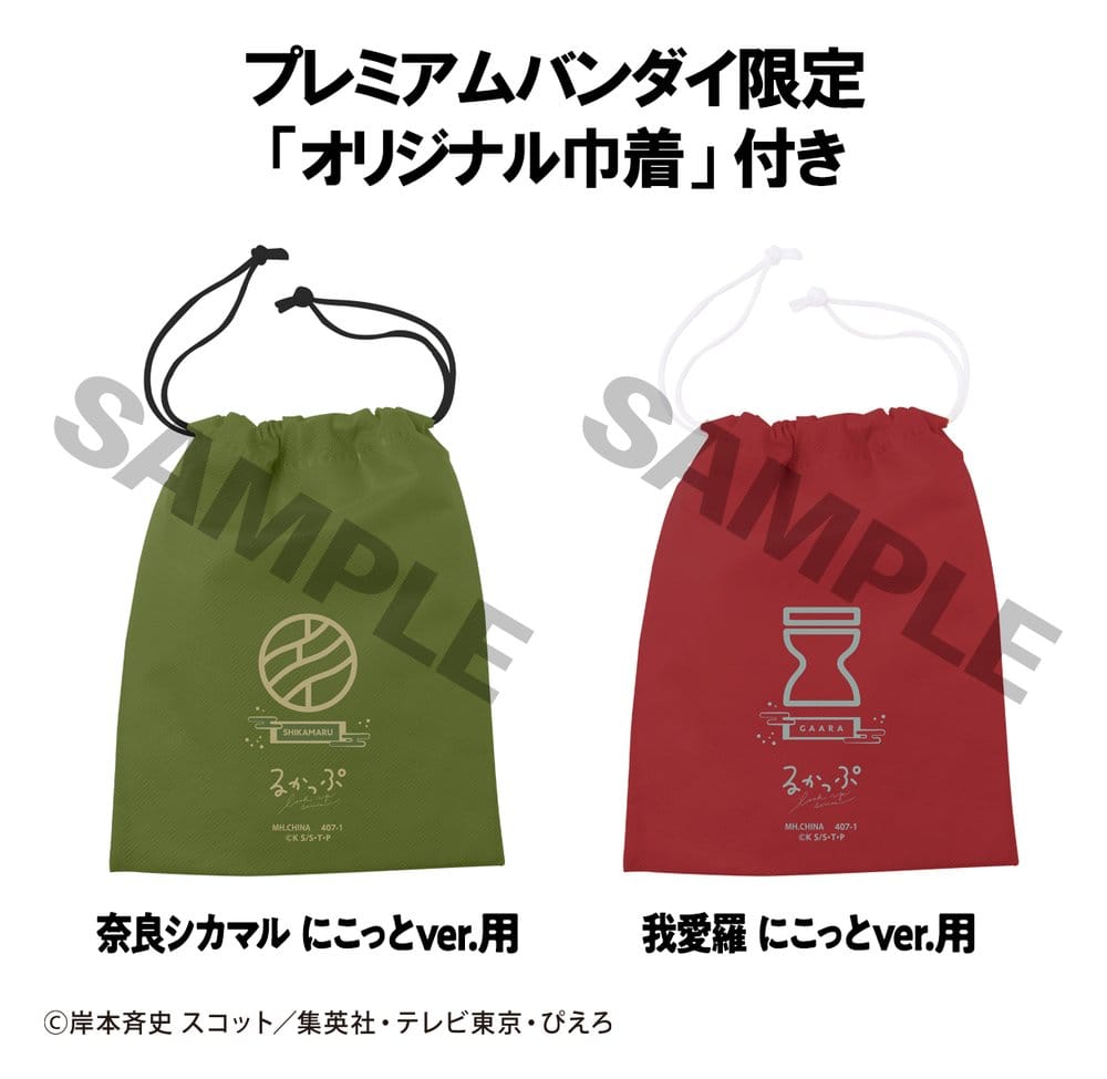 PREORDINE+ 08/2027 Naruto Shippuden Look Up PVC Figures 2-Pack Shikamaru Nara & Gaara Smile ver. 11 cm (with gift)