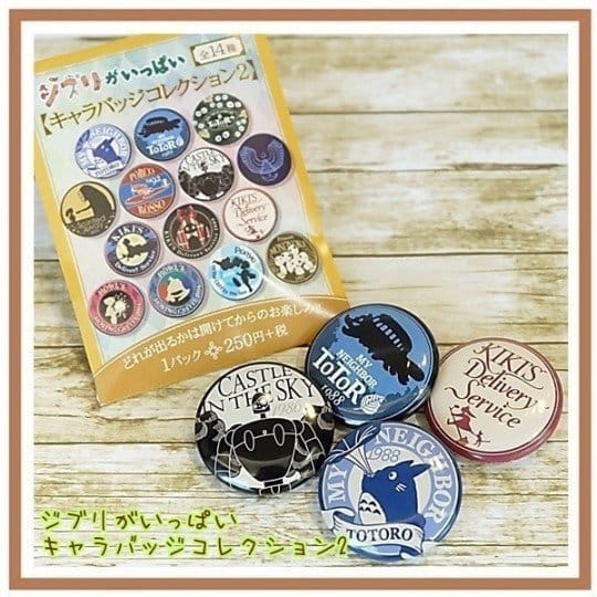 SU ORDINAZIONE Studio Ghibli Pins Name Tags Beige 3 cm Blind Box Assortment (14)