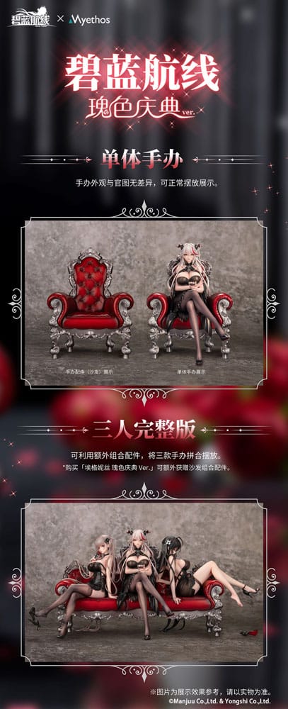 PREORDINE CHIUSO 05/2025 Azur Lane Statue 1/7 Ägir: Rose Ceremony Ver. 19 cm (PREORDINE NON CANCELLABILE)