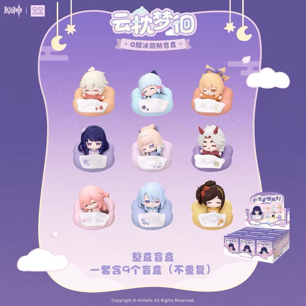 PREORDINE+ 05/2027 Genshin Impact 3D Magnet Cloud Pillow Dreamland Series 5 cm Blind Box Display (9)