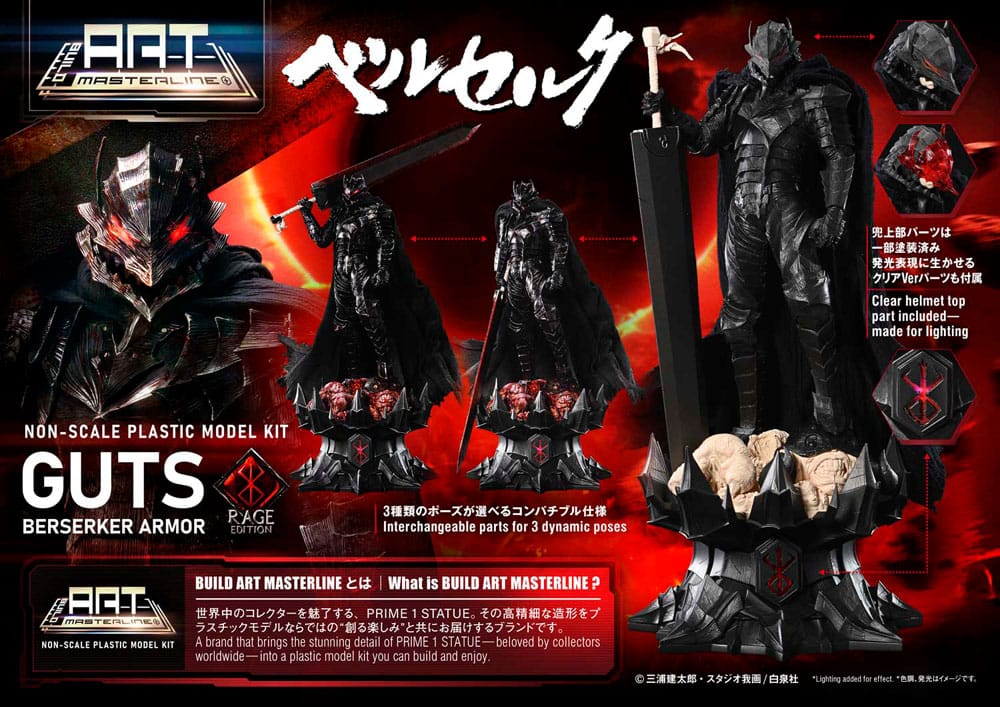 PREORDER+ 03/2026 Berserk Plastic Build Art Masterline Model Kit Guts Berserker Armor Rage 30 cm