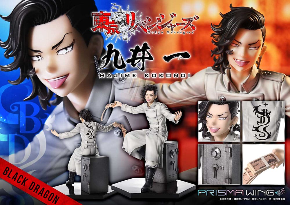 PREORDINE CHIUSO 11/2025 Tokyo Revengers Prisma Wing Hajime Kokonoi 22 cm Statue 1/7 (PREORDINE NON CANCELLABILE)
