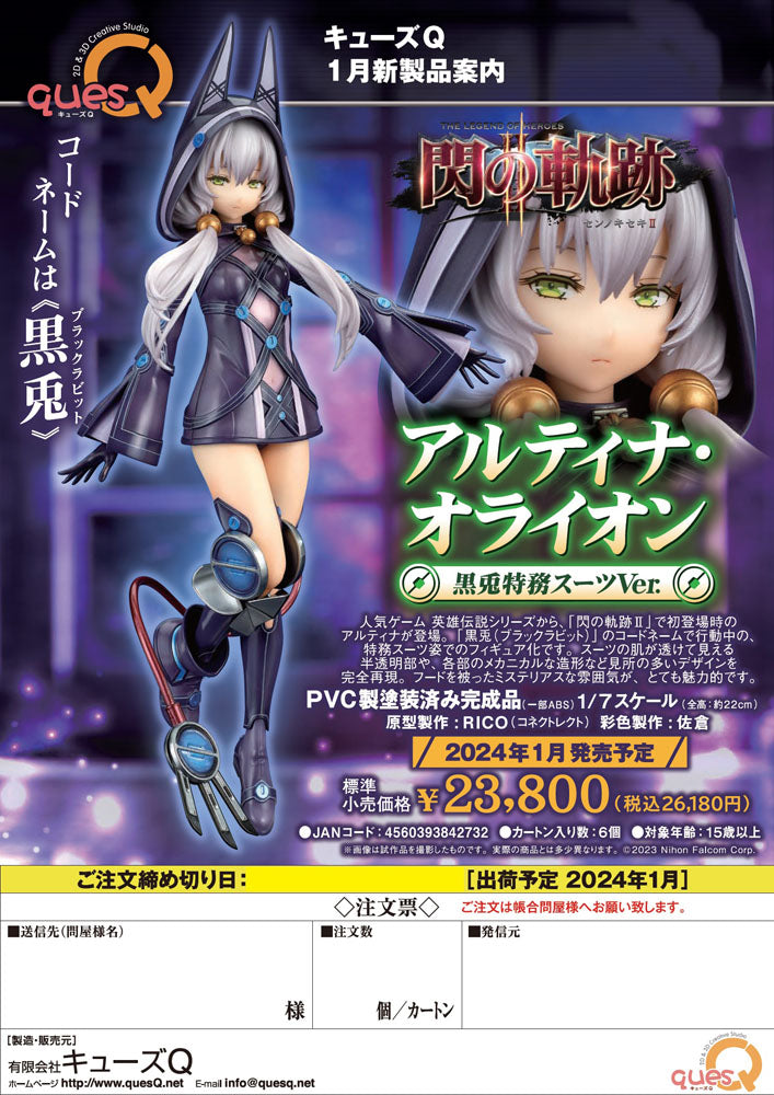 PREORDINE ESAURITO The Legend of Heroes PVC Statue 1/7 Altina Orion Black Rabbit Suit Ver. 22 cm