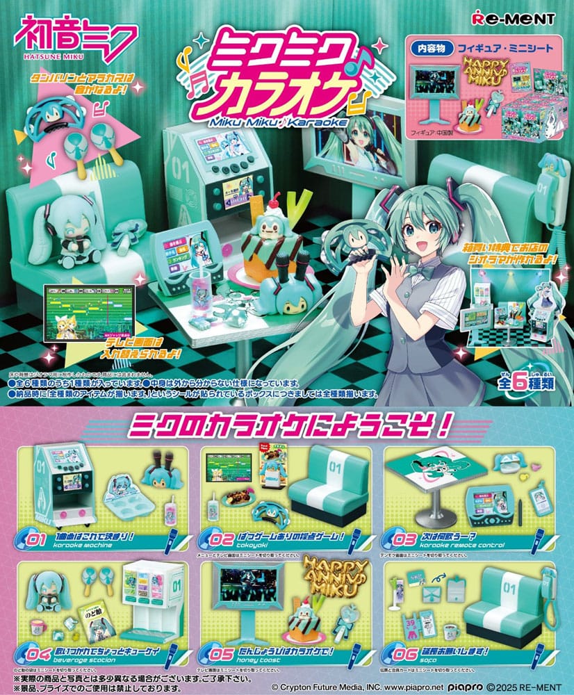 PREORDINE+ 07/2025 Hatsune Miku Mini Figures Karaoke Display (6)