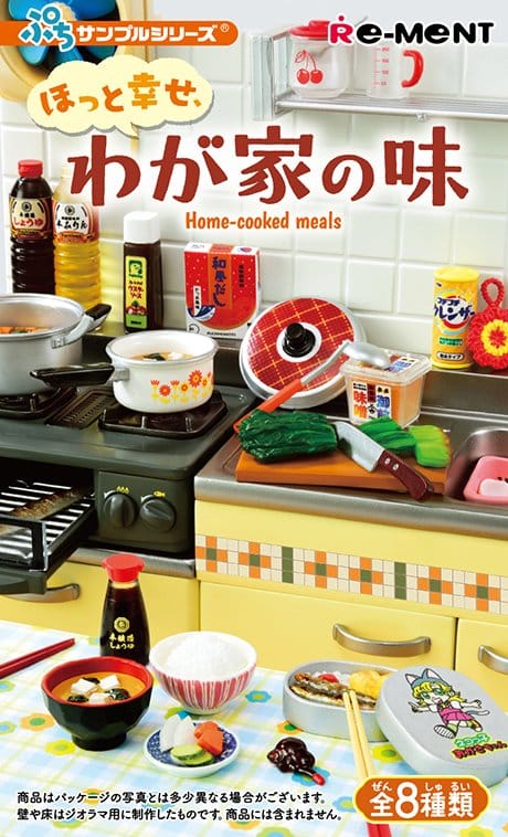 🧪 LAB | SU ORDINAZIONE Home-cooked MealsMini Figures 6 cm (8)