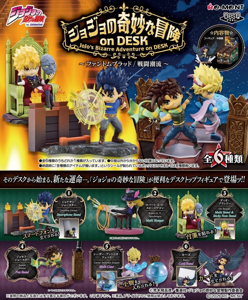 PREORDINE+ 11/2026 JoJo’s Bizarre Adventure on DESK Desktop Figure Mini Figures Blind Box Display (6)