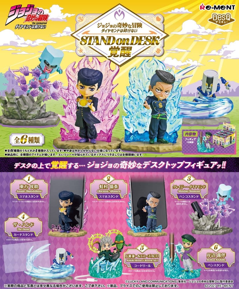PREORDINE+ 04/2027 JoJo's Bizarre Adventure Mini Figures Part 4 Desktop Figure Blind Box Display (6)