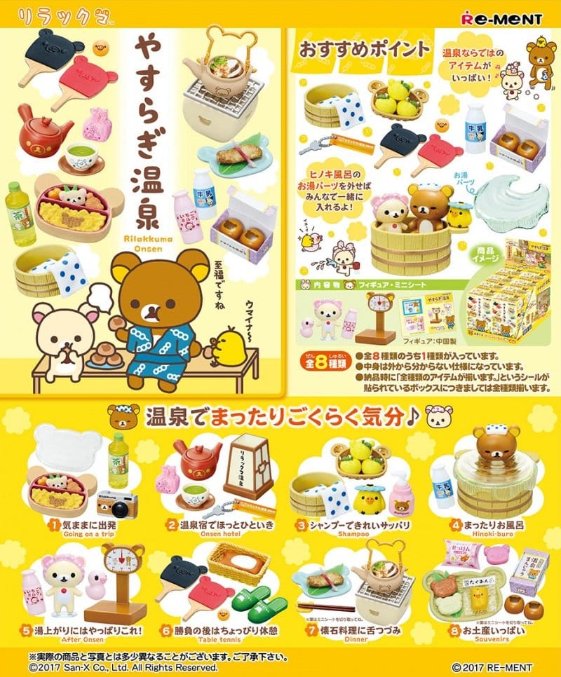 🧪 LAB | PREORDINE+ 05/2027 Rilakkuma Mini Figures Relaxing Hot Springs Blind Box Display (8)