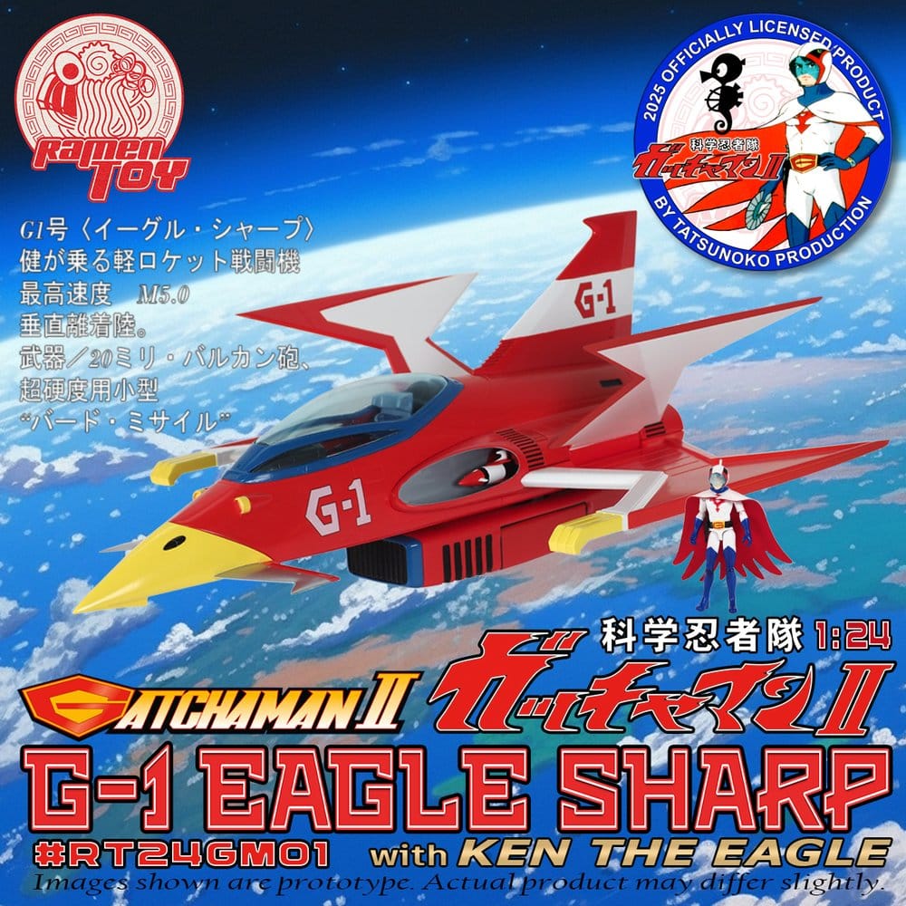 SU ORDINAZIONE Gatchaman II Action Figure with Vehicle 1/24 G-1 Eagle Sharp & Ken The Eagle