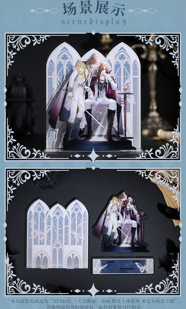 SU ORDINAZIONE Heaven Official's Blessing Acrylic Stand Radiant Throne Series 16 cm     