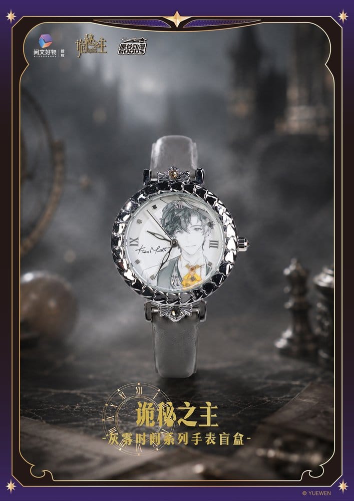 🧪 LAB | PREORDINE+ 06/2027 Lord of the Mysteries Watch Blind Box Display (9)