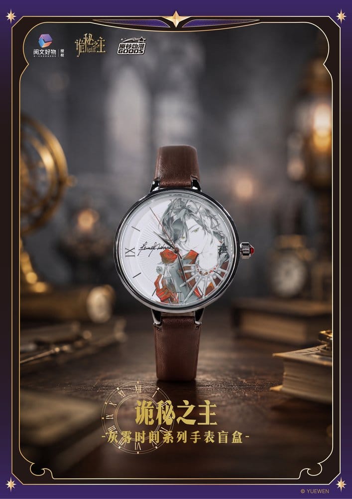 🧪 LAB | PREORDINE+ 06/2027 Lord of the Mysteries Watch Blind Box Display (9)