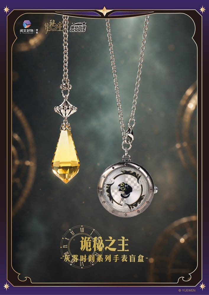 🧪 LAB | PREORDINE+ 06/2027 Lord of the Mysteries Watch Blind Box Display (9)