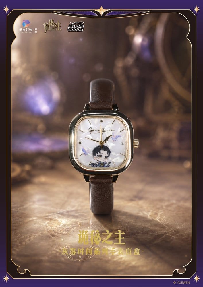 🧪 LAB | PREORDINE+ 06/2027 Lord of the Mysteries Watch Blind Box Display (9)