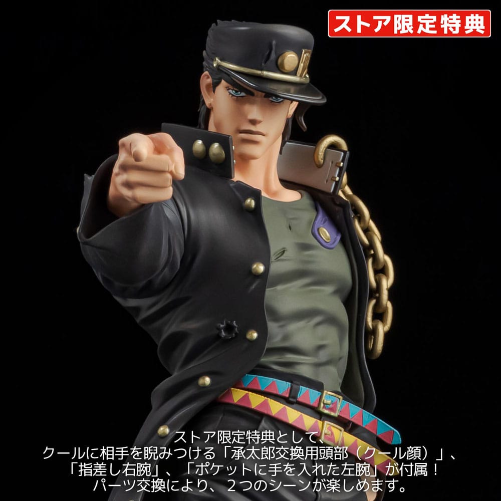 PREORDINE CHIUSO 12/2025 JoJo's Bizarre Adventure Stardust Crusaders Figure Museum PVC Statue 1/8 Kujo Jotaro 25 cm (PREORDINE NON CANCELLABILE)
