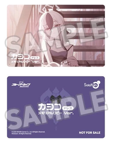 PREORDINE+ 12/2026 Blue Archive PVC Statue 1/7 Kayoko (Dress): Memorial Lobby Ver. 22 cm