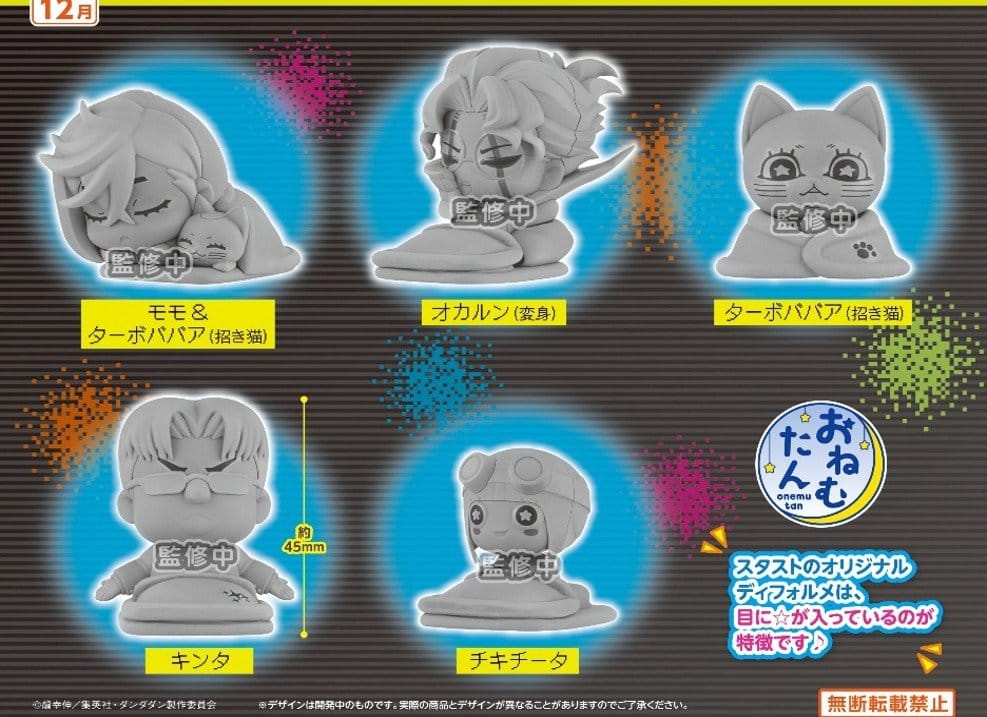 PREORDINE+ 04/2027 Dan Da Dan Onemutan Mini Figures Vol. 3 5 cm Blind Box Assortment (12)