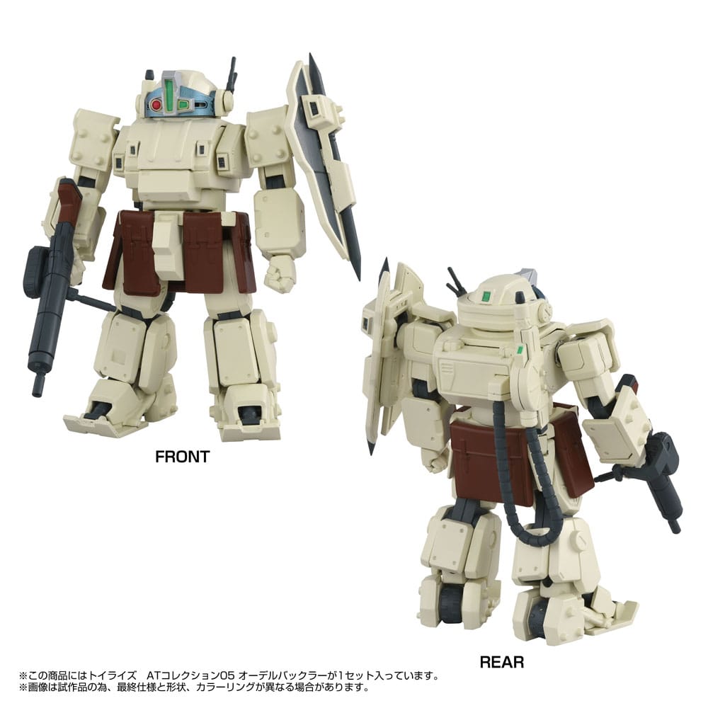🧪 LAB | SU ORDINAZIONE Armored Trooper Votoms Toyrise Action Figure 1/48 AT Collection 05 Odel Buckler 10 cm        