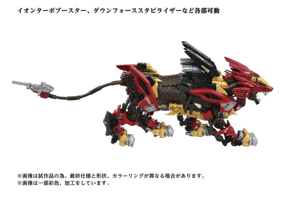 SU ORDINAZIONE Zoids Plastic Model Kit 1/72 AZ-02EX Liger Zero Empire Ver.