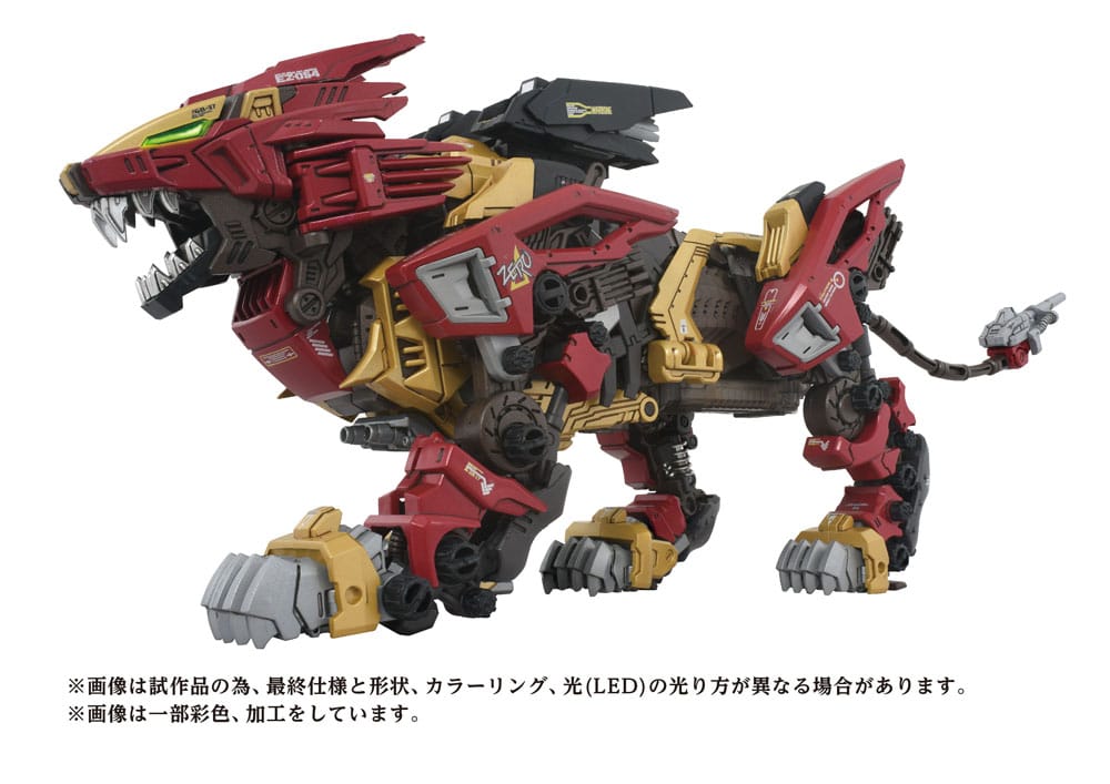 SU ORDINAZIONE Zoids Plastic Model Kit 1/72 AZ-02EX Liger Zero Empire Ver.