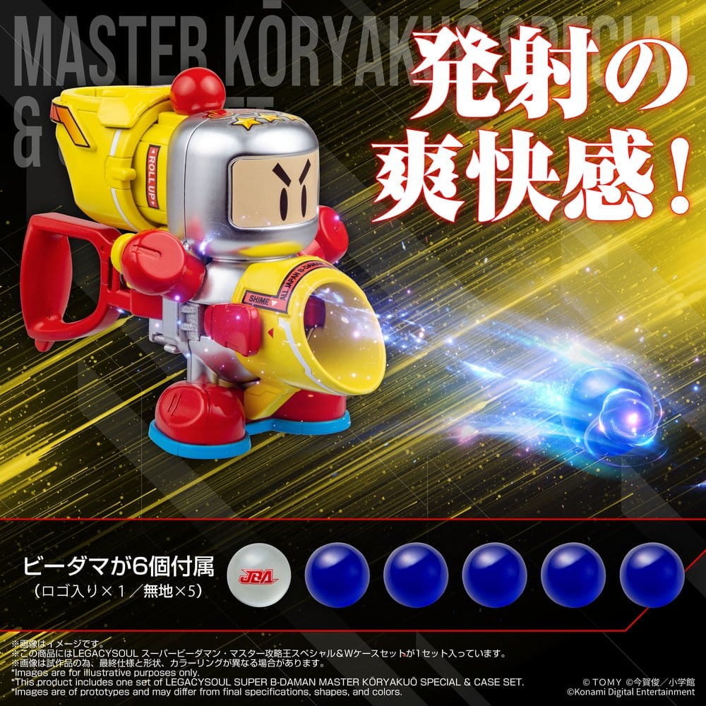 🧪 LAB | PREORDINE+ 06/2027 Super B-Daman Legacysoul Plastic Model Kit Master Koryakuo Special & Case Set