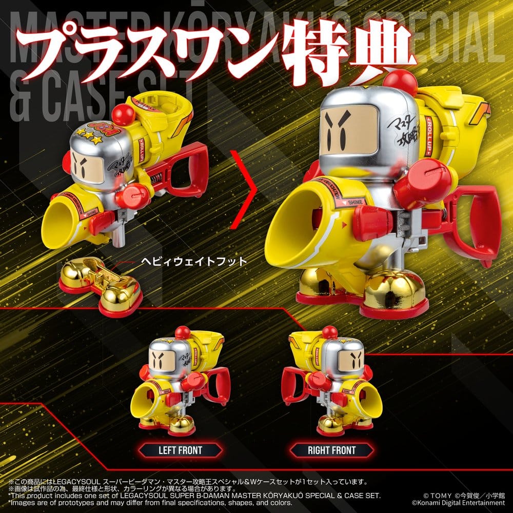 🧪 LAB | PREORDINE+ 06/2027 Super B-Daman Legacysoul Plastic Model Kit Master Koryakuo Special & Case Set