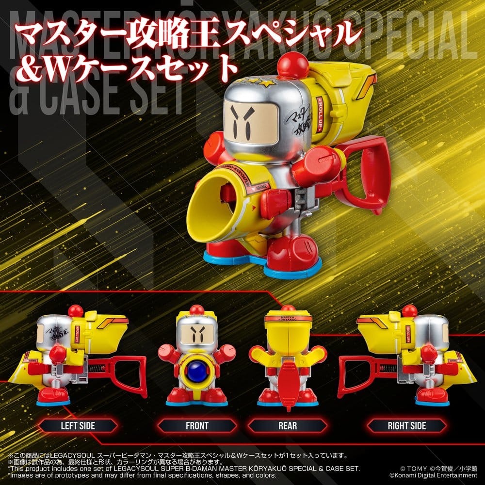 🧪 LAB | PREORDINE+ 06/2027 Super B-Daman Legacysoul Plastic Model Kit Master Koryakuo Special & Case Set