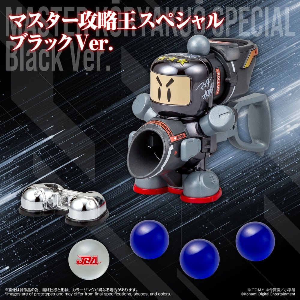 🧪 LAB | PREORDINE+ 06/2027 Super B-Daman Legacysoul Plastic Model Kit Master Koryakuo Special Black Ver.