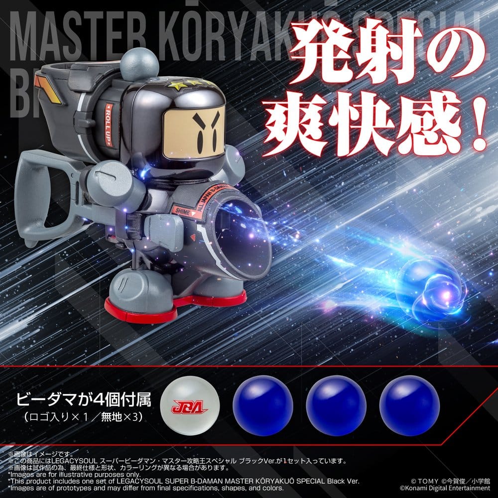 🧪 LAB | PREORDINE+ 06/2027 Super B-Daman Legacysoul Plastic Model Kit Master Koryakuo Special Black Ver.