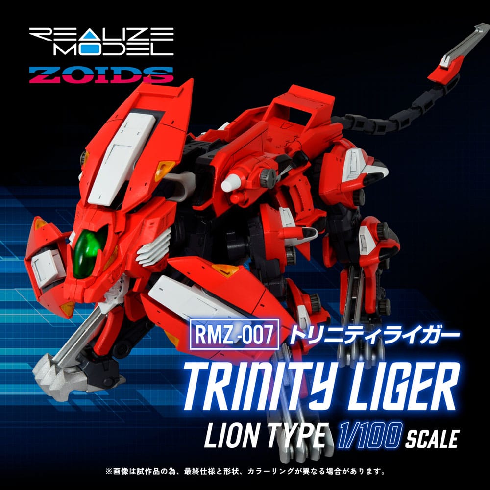 PREORDINE CHIUSO 12/2025 Zoids Plastic Model Kit 1/100 RMZ-007 Trinity Linger 26 cm  (PREORDINE NON CANCELLABILE)