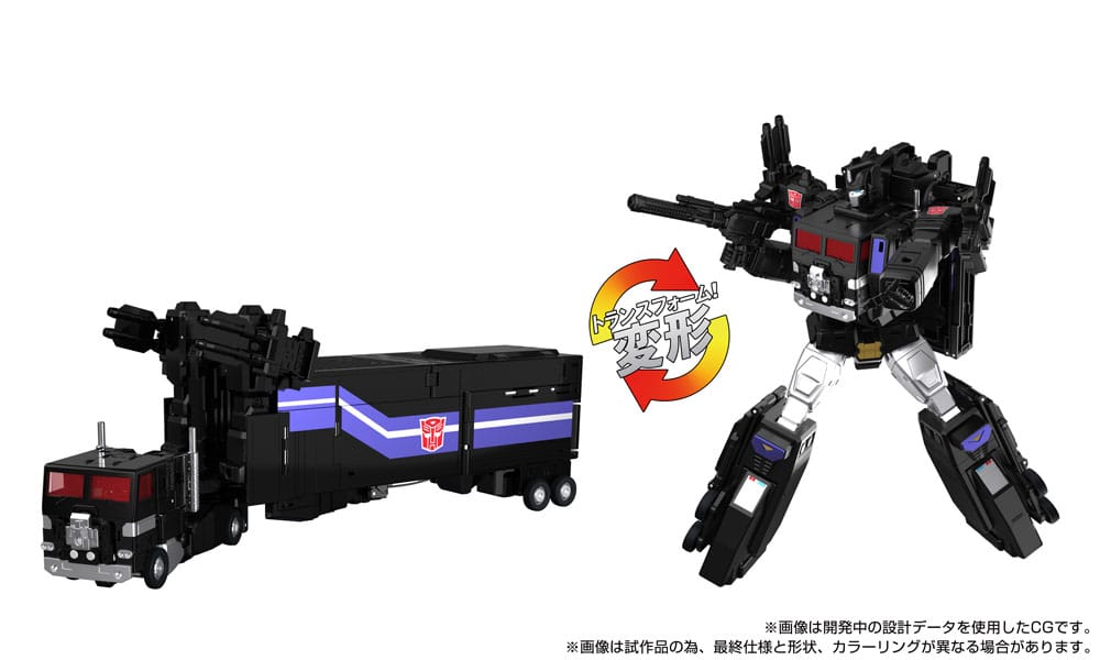🧪 LAB | SU ORDINAZIONE Transformers Team-Up Series Action Figure MPG-16 Nucleon Quest Super Convoy 28 cm