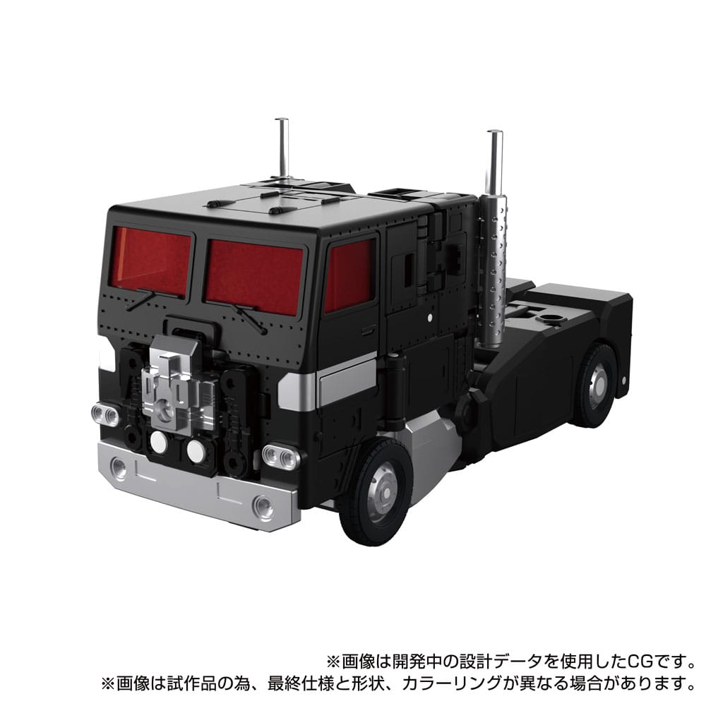 🧪 LAB | SU ORDINAZIONE Transformers Team-Up Series Action Figure MPG-16 Nucleon Quest Super Convoy 28 cm