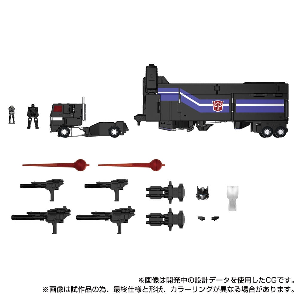 🧪 LAB | SU ORDINAZIONE Transformers Team-Up Series Action Figure MPG-16 Nucleon Quest Super Convoy 28 cm