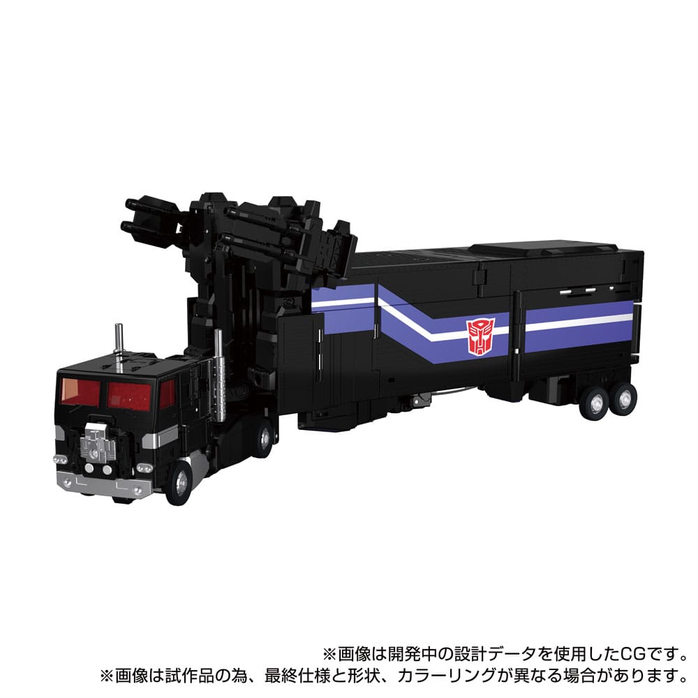 🧪 LAB | SU ORDINAZIONE Transformers Team-Up Series Action Figure MPG-16 Nucleon Quest Super Convoy 28 cm