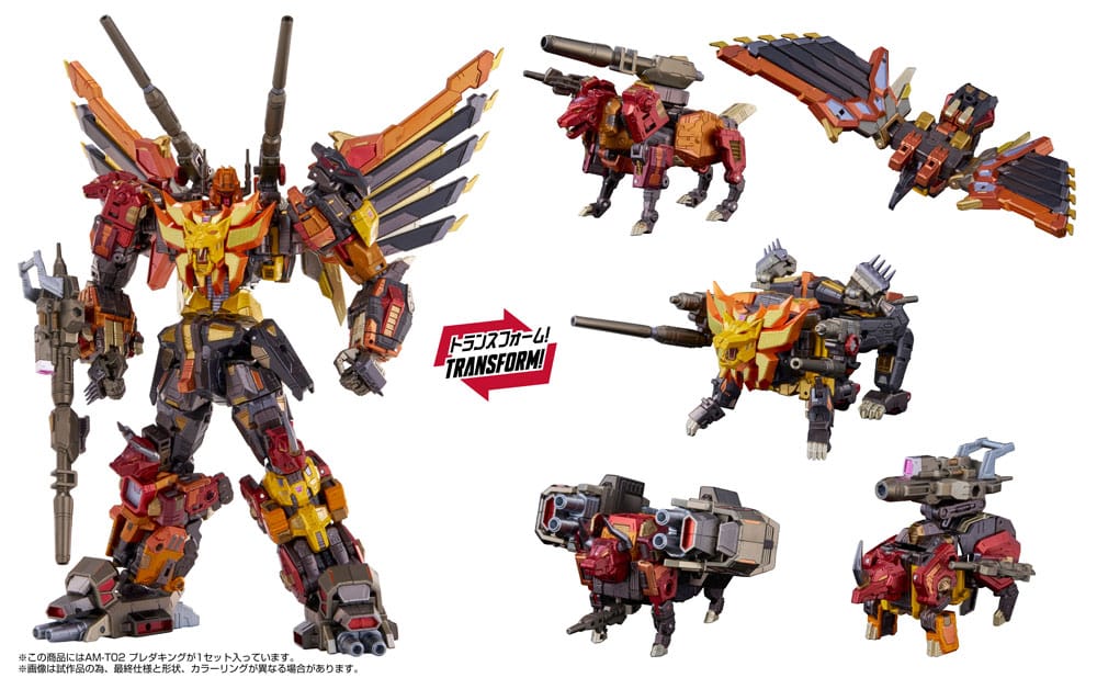 🧪 LAB | SU ORDINAZIONE Transformers Action Figure AM-T02 Predaking 30 cm