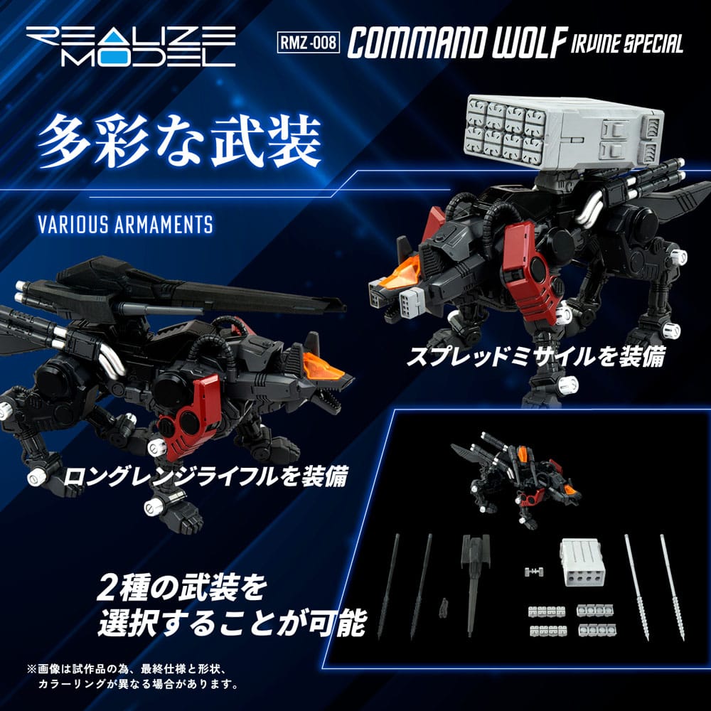 SU ORDINAZIONE Zoids Plastic Model Kit 1/100 RMZ-008 Command Wolf Irvine Special (Reproduction) 16 cm       