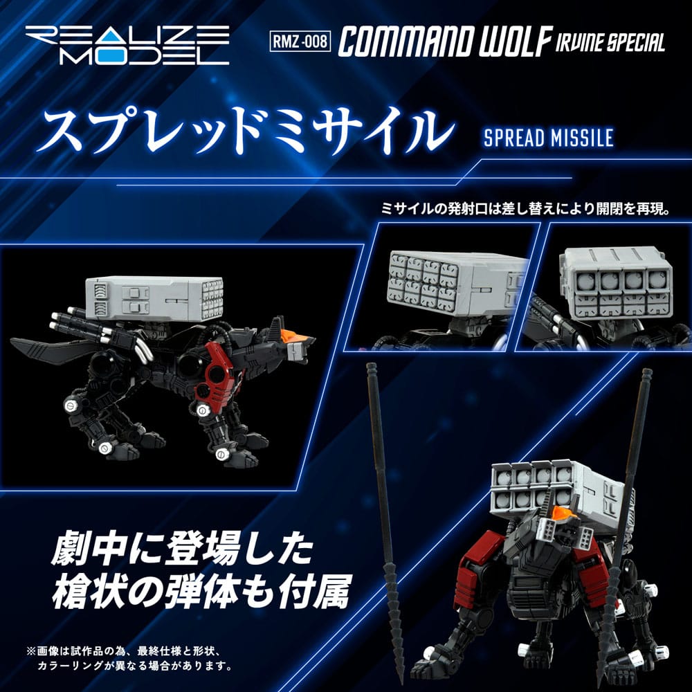 SU ORDINAZIONE Zoids Plastic Model Kit 1/100 RMZ-008 Command Wolf Irvine Special (Reproduction) 16 cm       